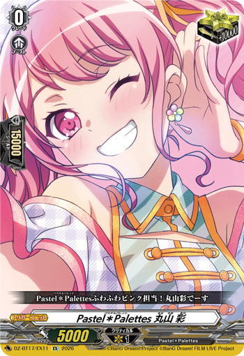 Pastel＊Palettes 丸山 彩 – 【デュエマ・ヴァンガード専門店】Card