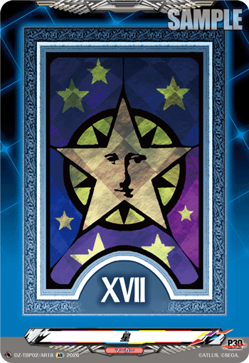 星 AR