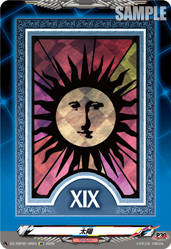 太陽 AR