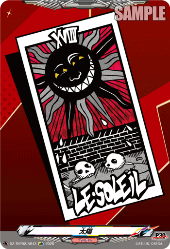 太陽 AR