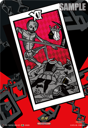 死神 AR+