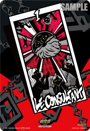 顧問官 AR+