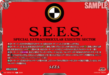 S.E.E.S. T