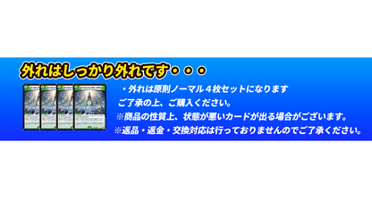爆アドチャレンジオリパ