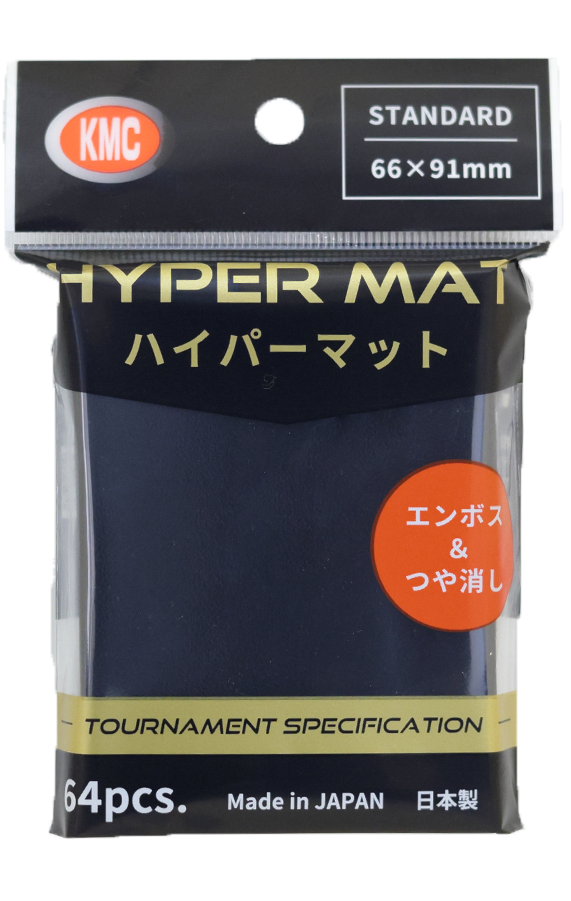 カードバリア　ハイパーマット　ブラック