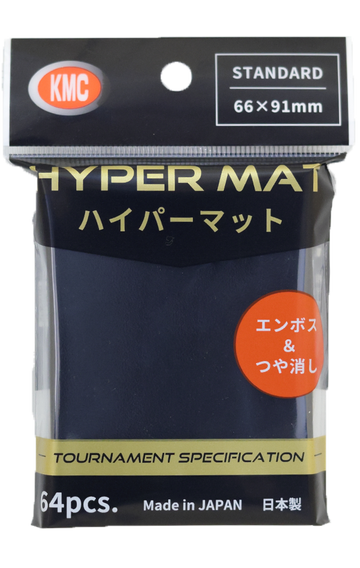 カードバリア　ハイパーマット　ブラック