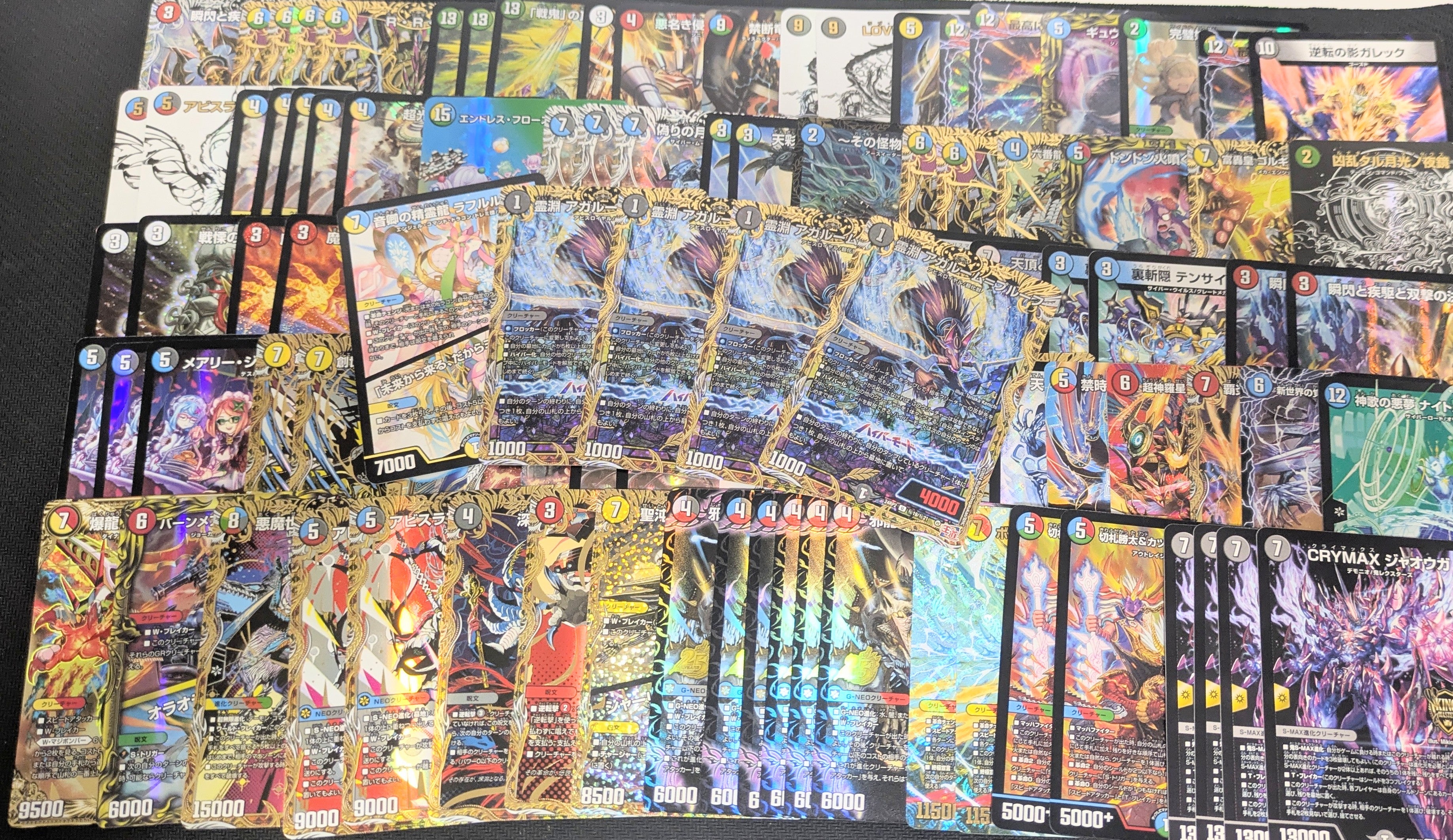 500円オリパ 全200口 – 【デュエマ専門店】Card Village