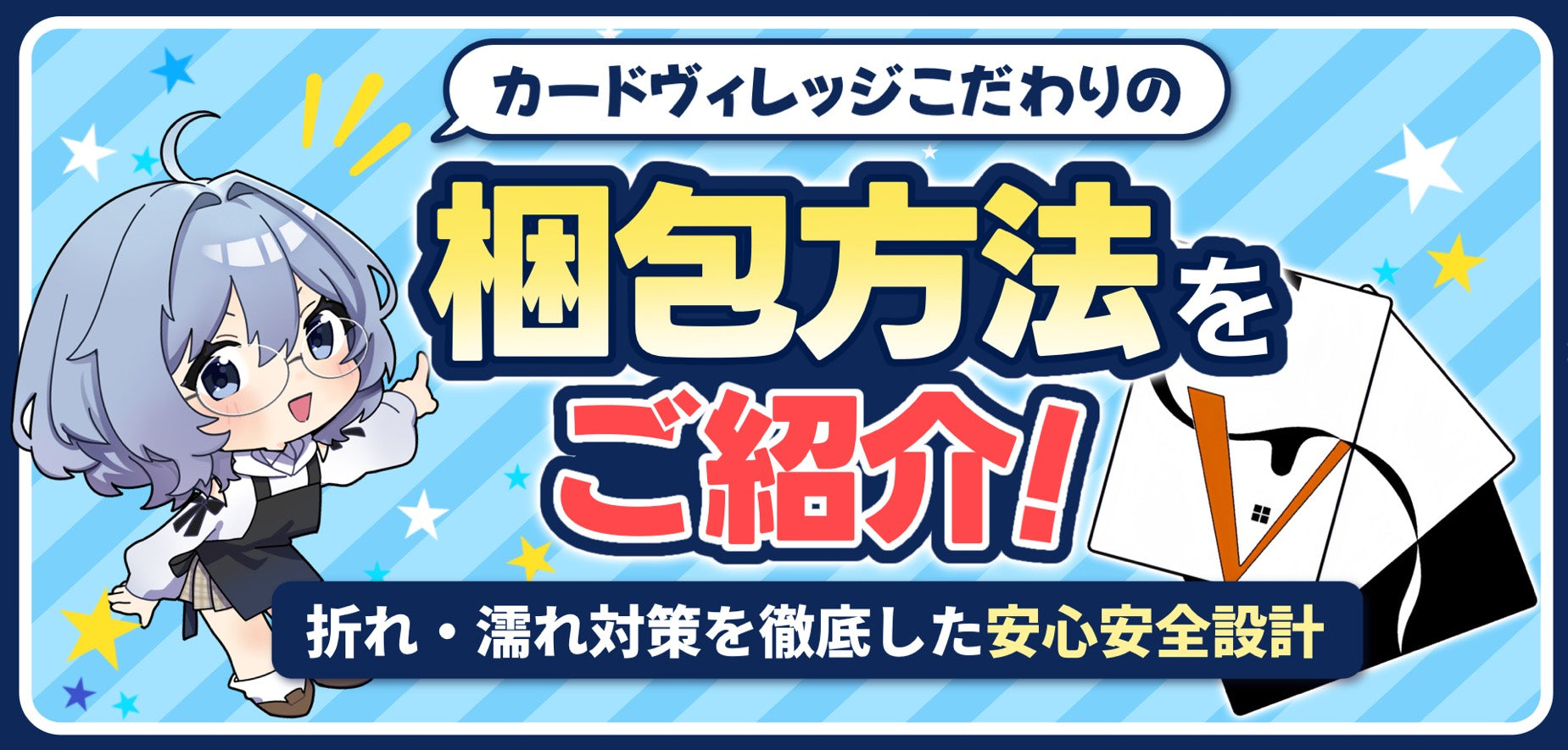 ディザスター・チューン – 【デュエマ専門店】Card Village