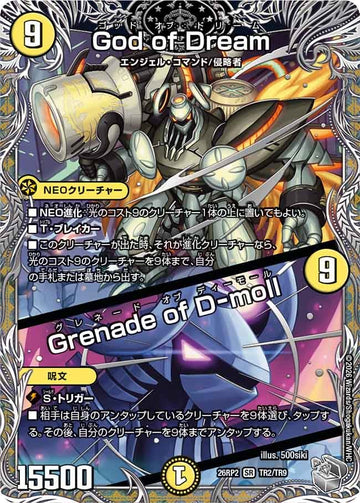 God of Dream / Grenade of D-moll