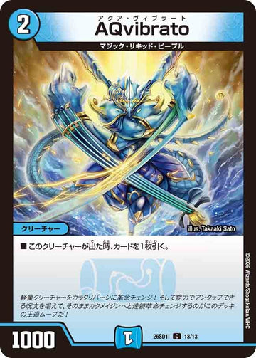 AQvibrato