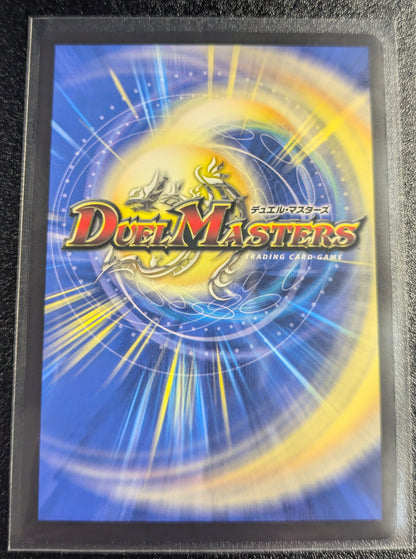 【傷有特価】流星アーシュ＜私が主役⁉＞(dm26ex3-ssp001)