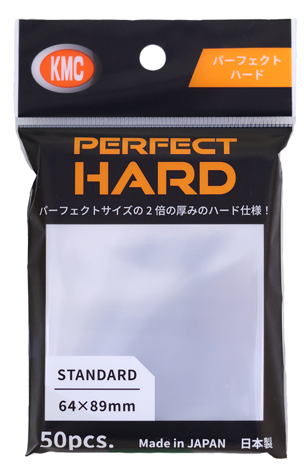 カードバリア　パーフェクト　ハード