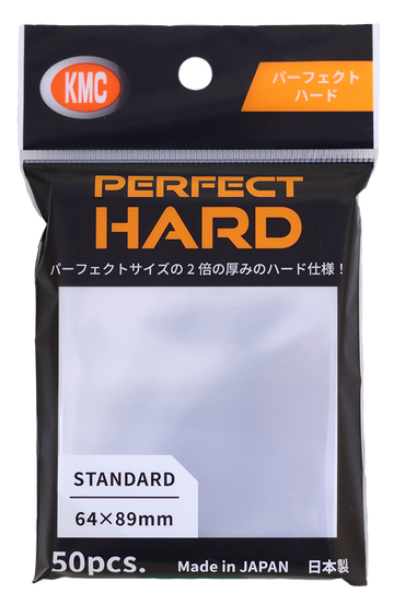 カードバリア　パーフェクト　ハード