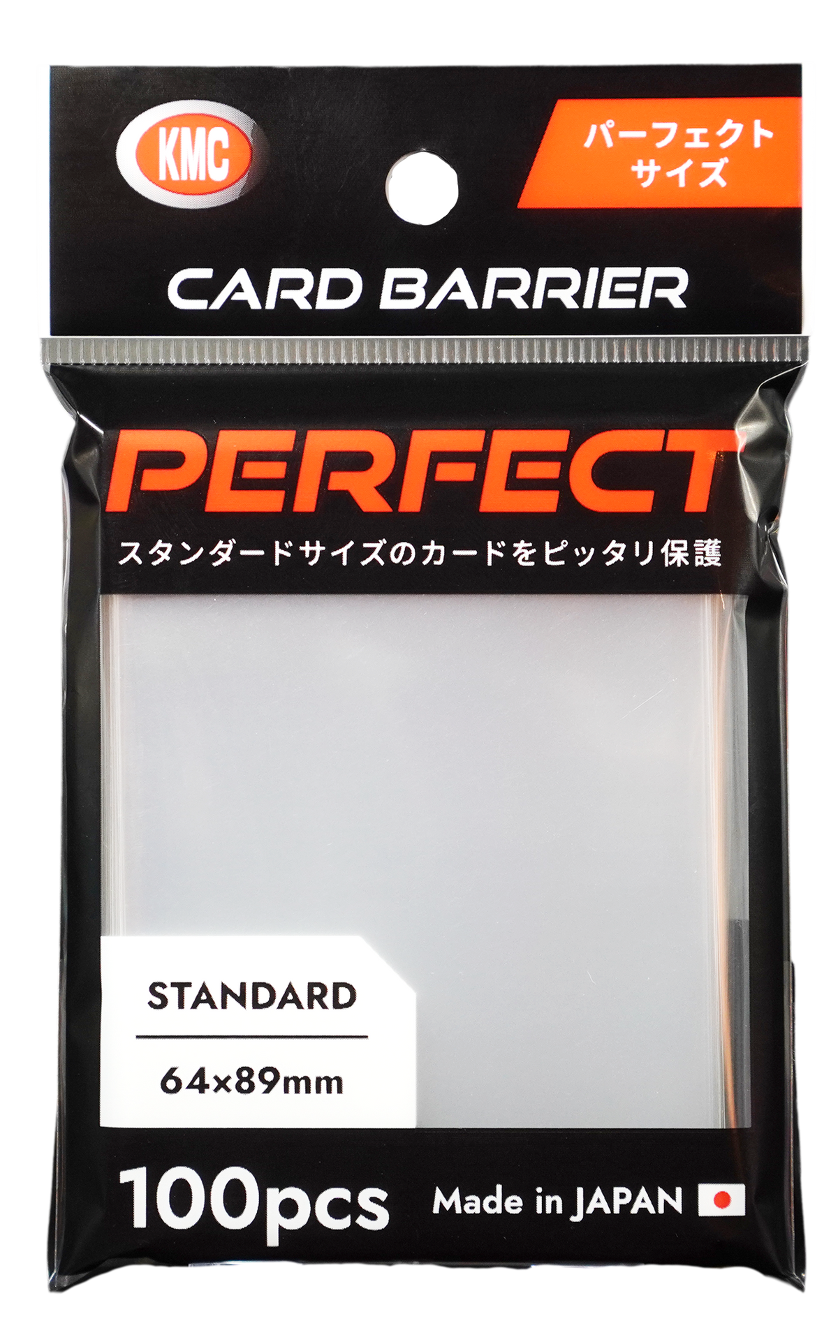 カードバリアー100　パーフェクトサイズ