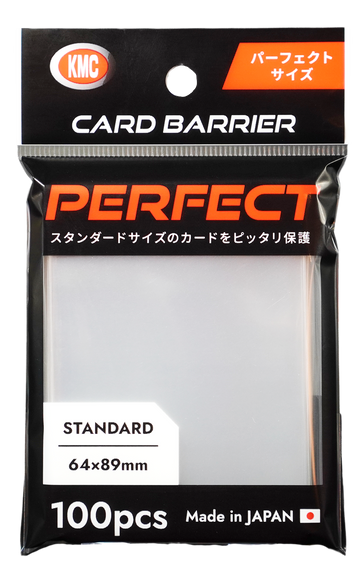 カードバリアー100　パーフェクトサイズ